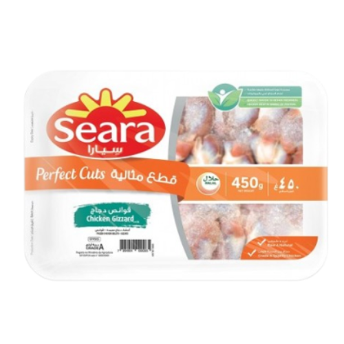 سيارا قوانص دجاج قطع مثالية 450جم